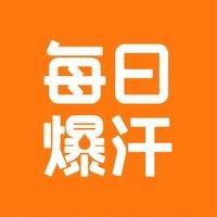 每日爆汗·艾薇瑜伽女子塑形