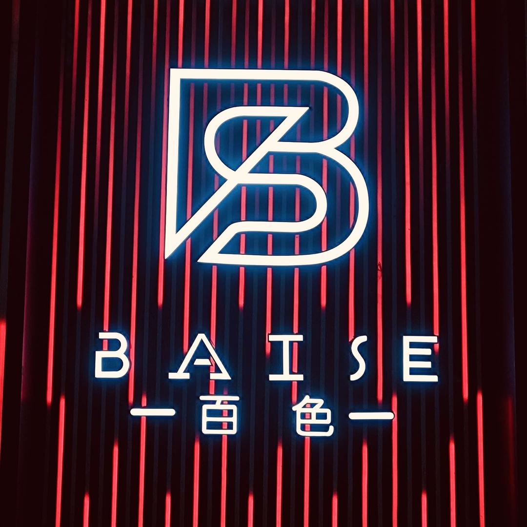 百色酒吧(惠安店)