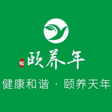颐养年松筋温敷管（先城丽景）店