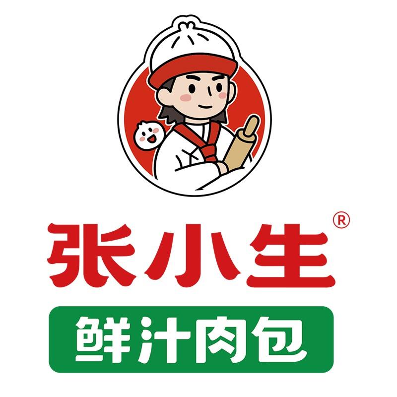 张小生鲜汁肉包（总部)