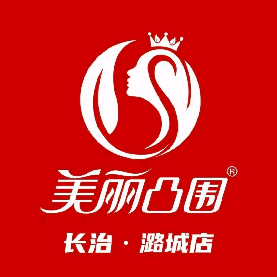 美丽凸围减重专门店(潞城店)