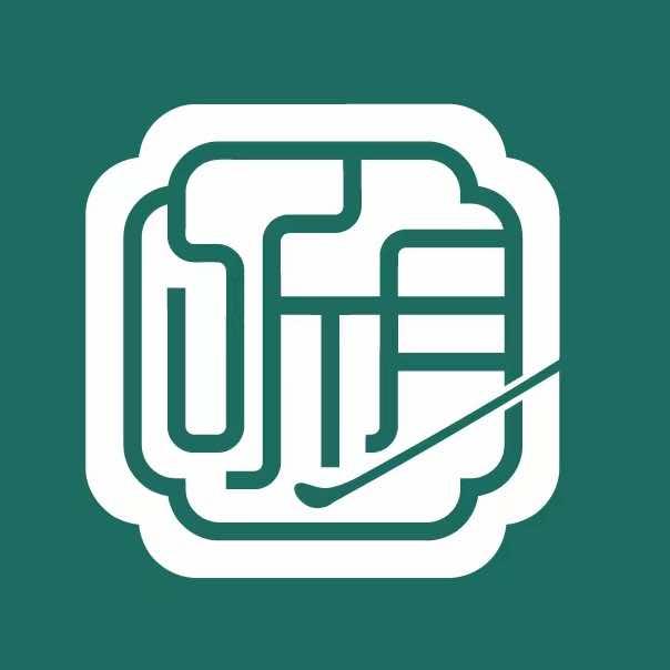 听月采耳秋浦河路店