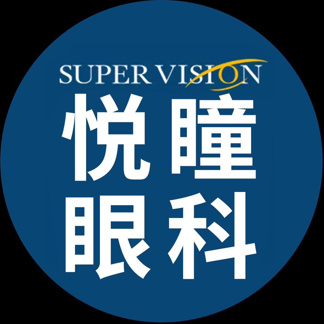 深圳悦瞳眼科