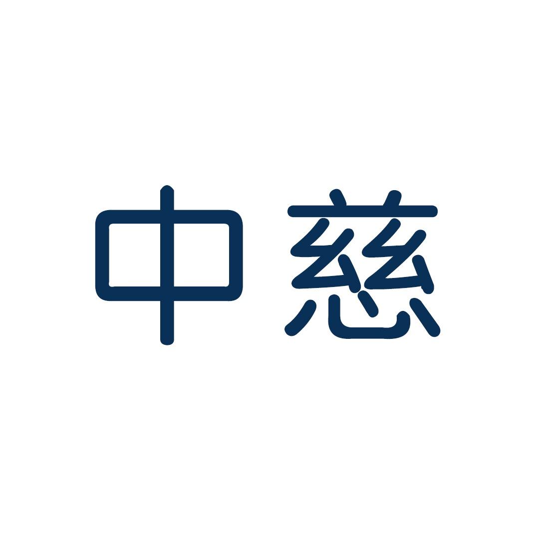 天津河西中慈医疗美容门诊有限公司