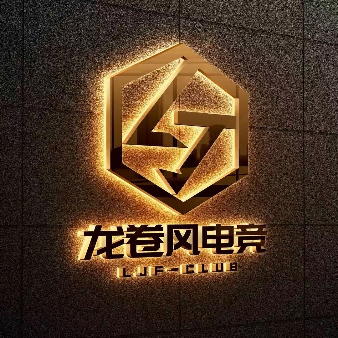 冠宜龙卷风商行（破产哈夫找我）运营号