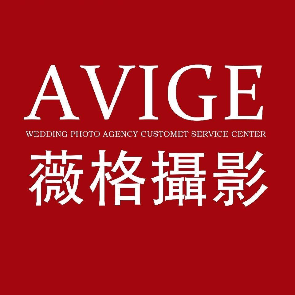 达州薇格婚纱摄影工作室