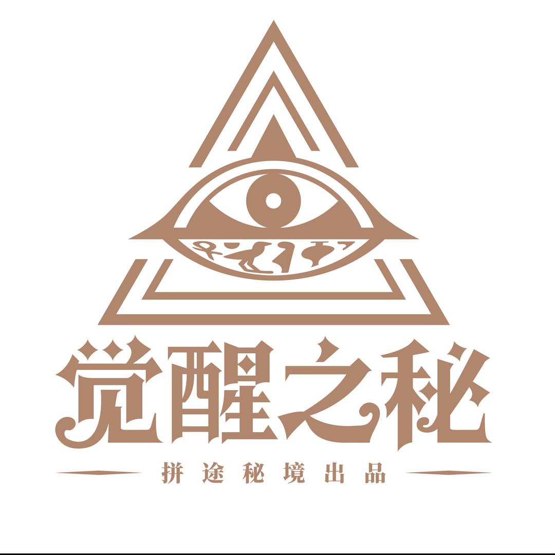觉醒之秘-沉浸式探秘游戏基地