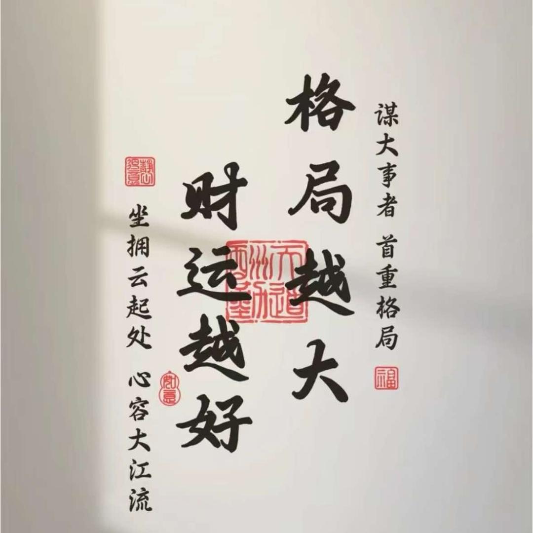 熠升脊柱梳理养生馆
