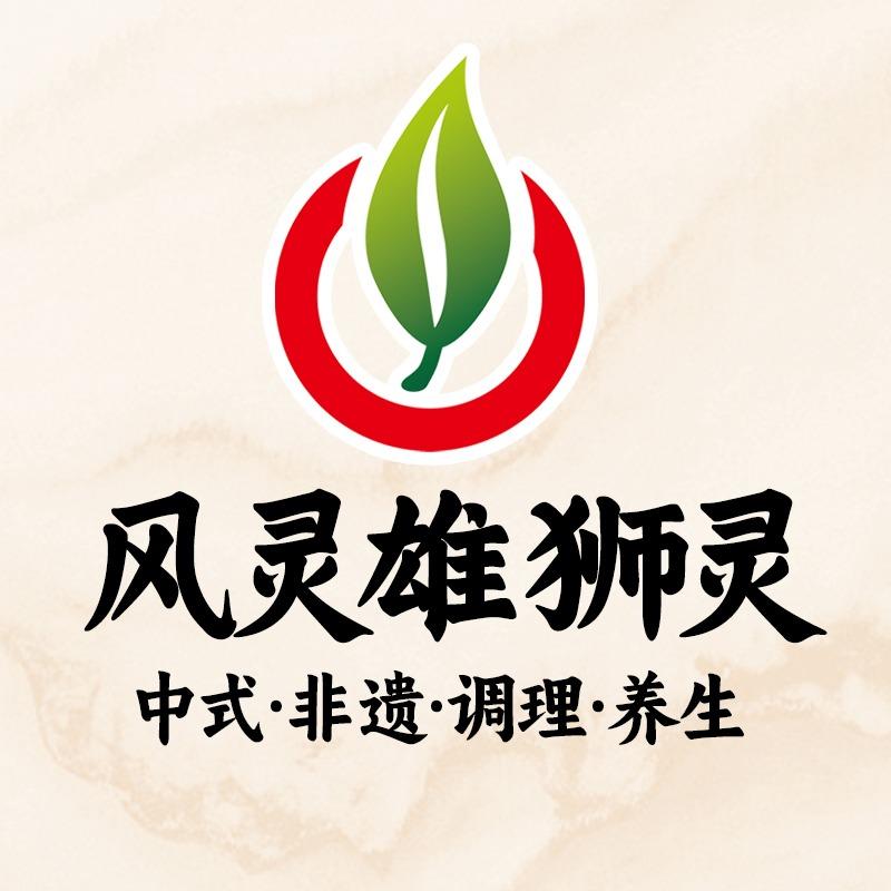 风灵雄狮灵（锦绣新天地店）