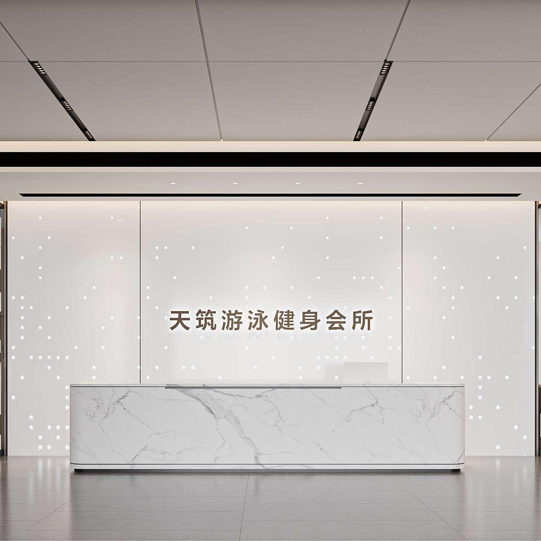天筑游泳健身宠粉号