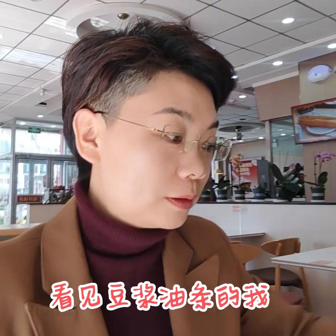 永和豆浆（烟台官方号）