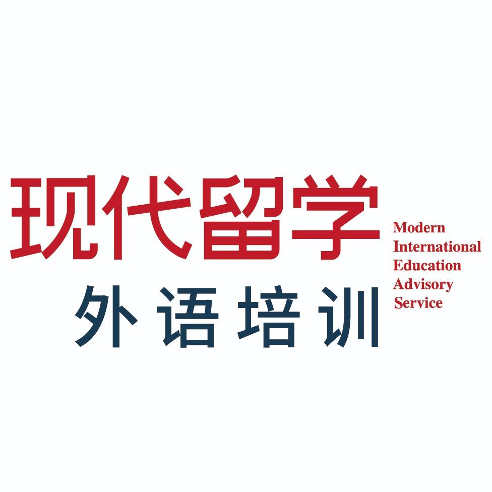 西安现代外语