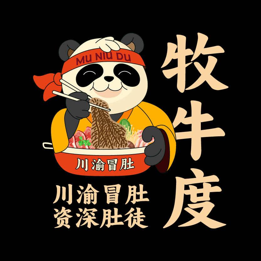 牧牛度·川渝冒肚（泌阳万德隆店）
