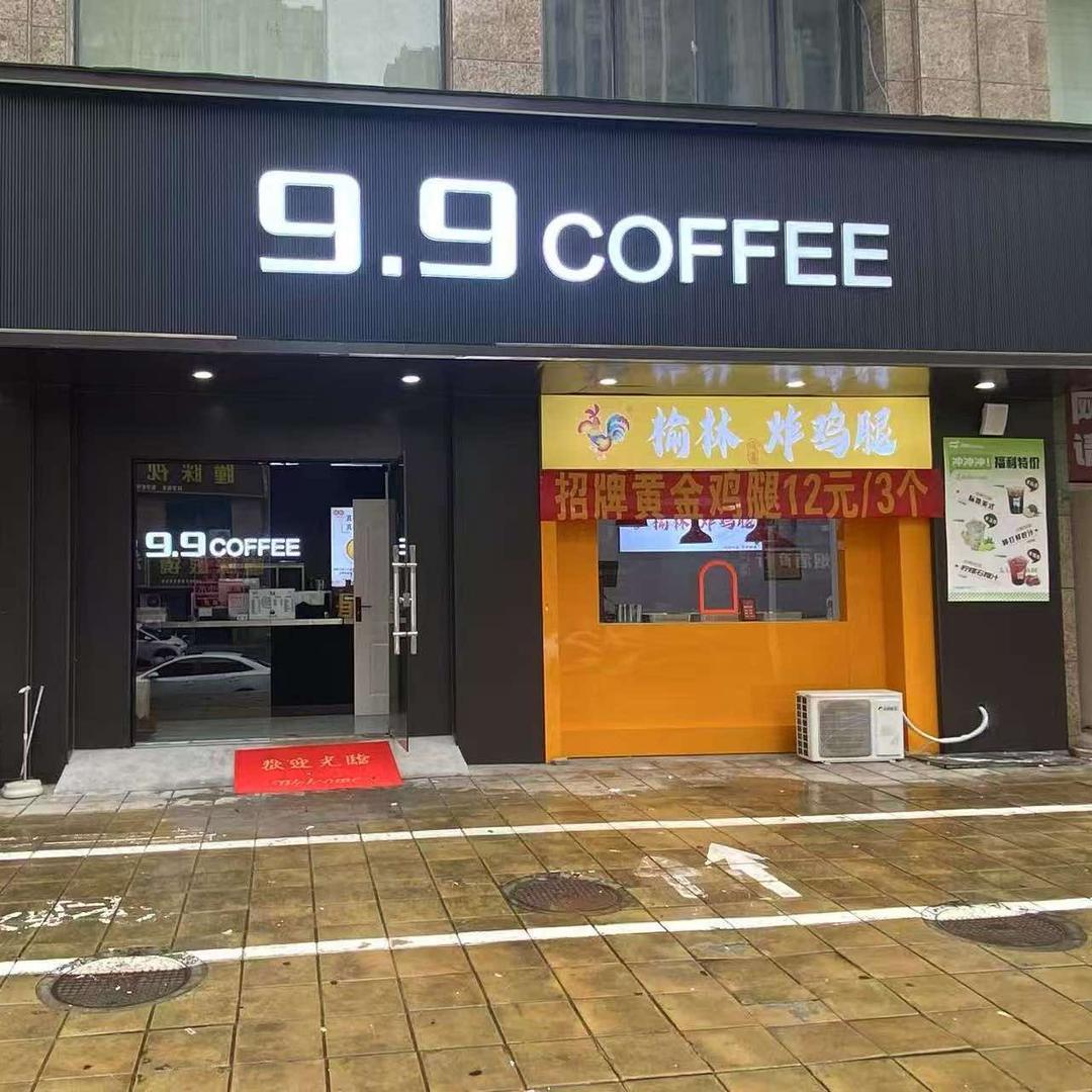 9.9·榆林