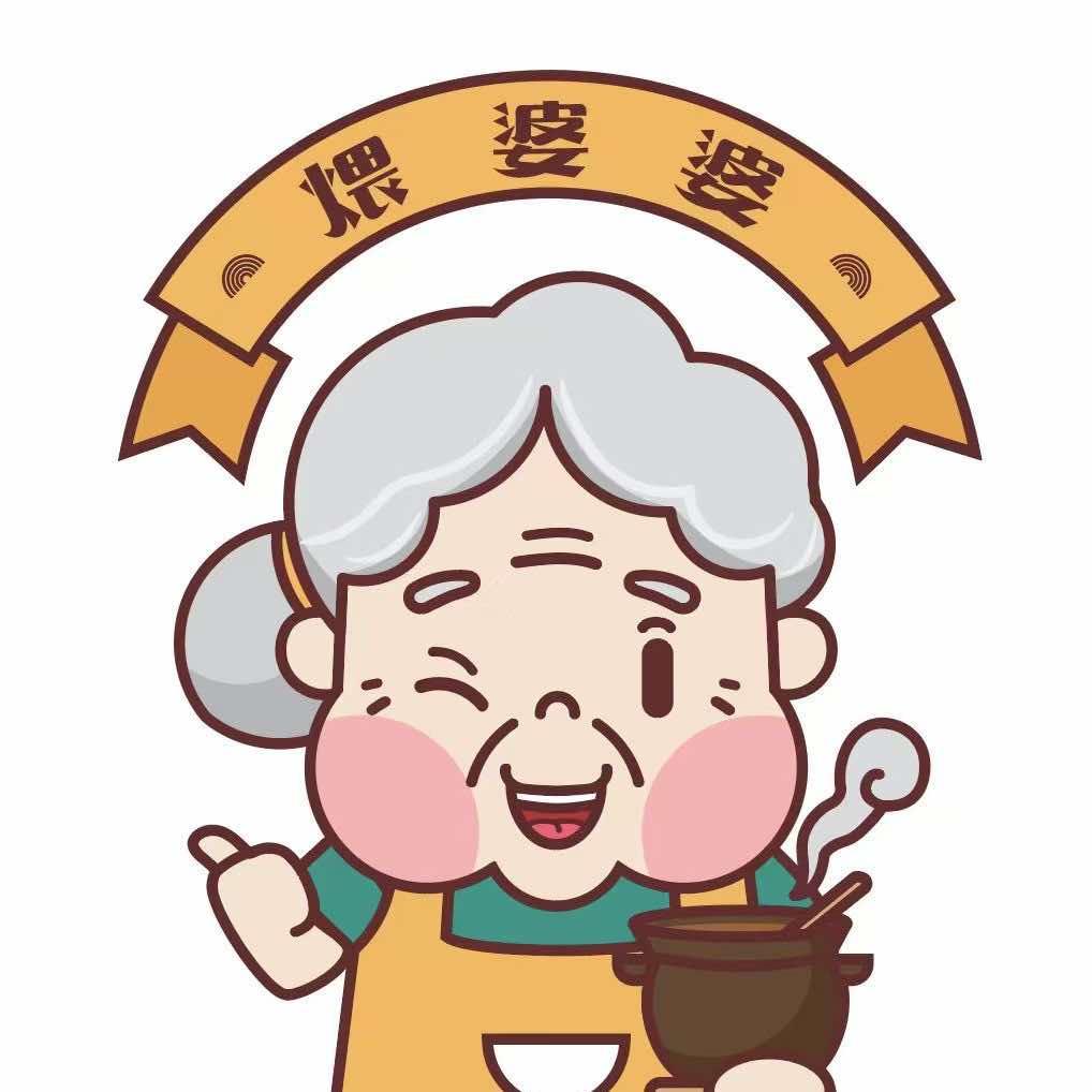 煨婆婆(公园路店)官方号