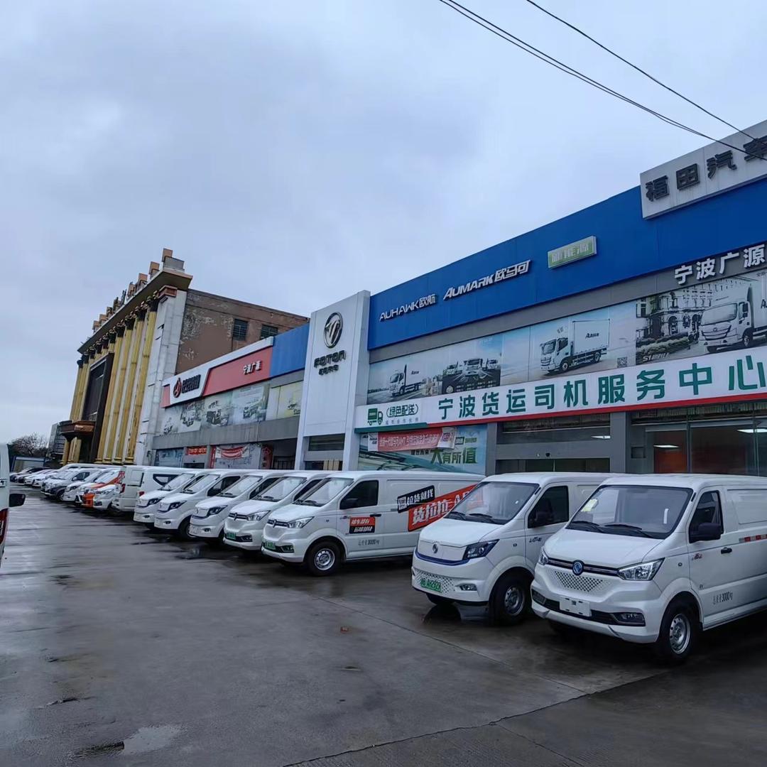 君阳汽车服务有限公司