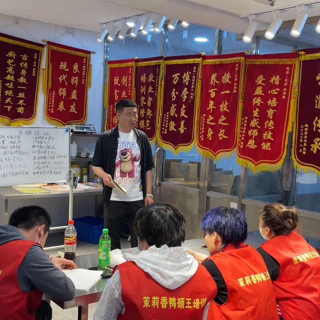 鹤岗市南山区茉莉香鸭颈王店