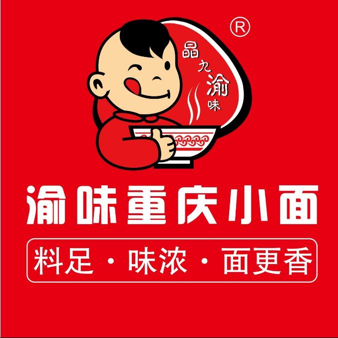 渝味重庆小面（新环广场店）