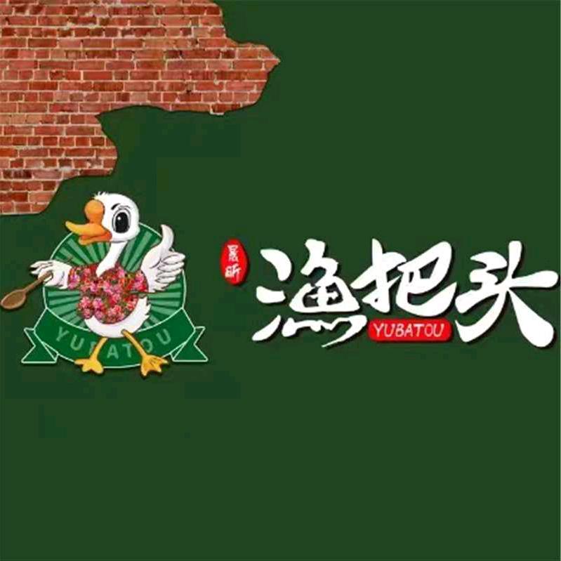 渔把头铁锅炖-庞各庄店