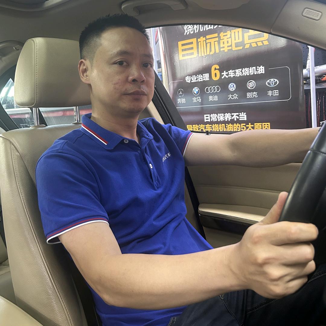 成都修车  老钟