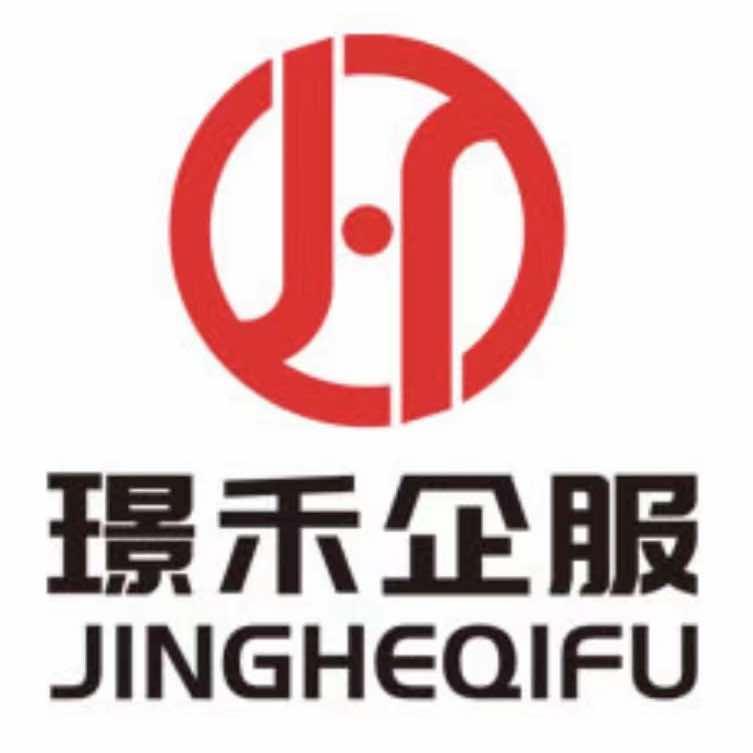 西安璟禾企业服务