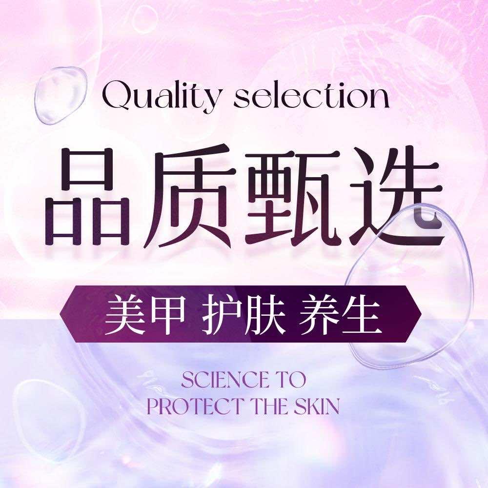 泉一美容店官方号
