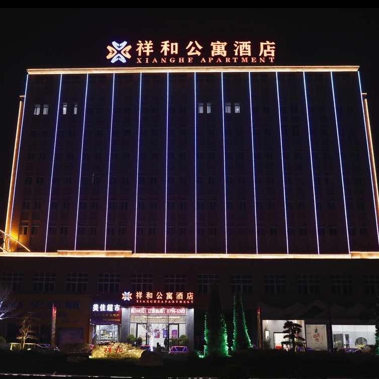云朵轻语酒店