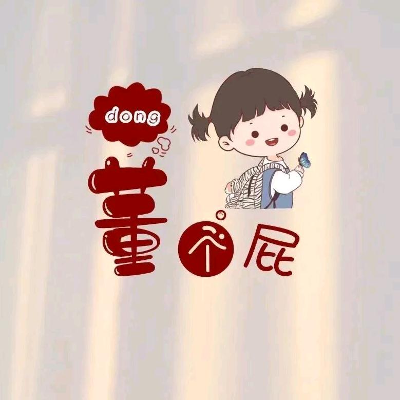 晓晓爱台球