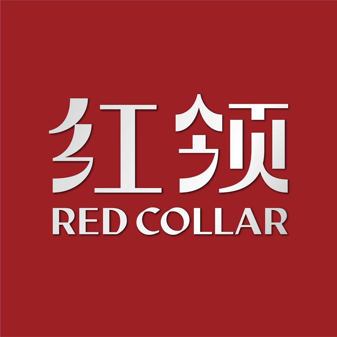 红领定制