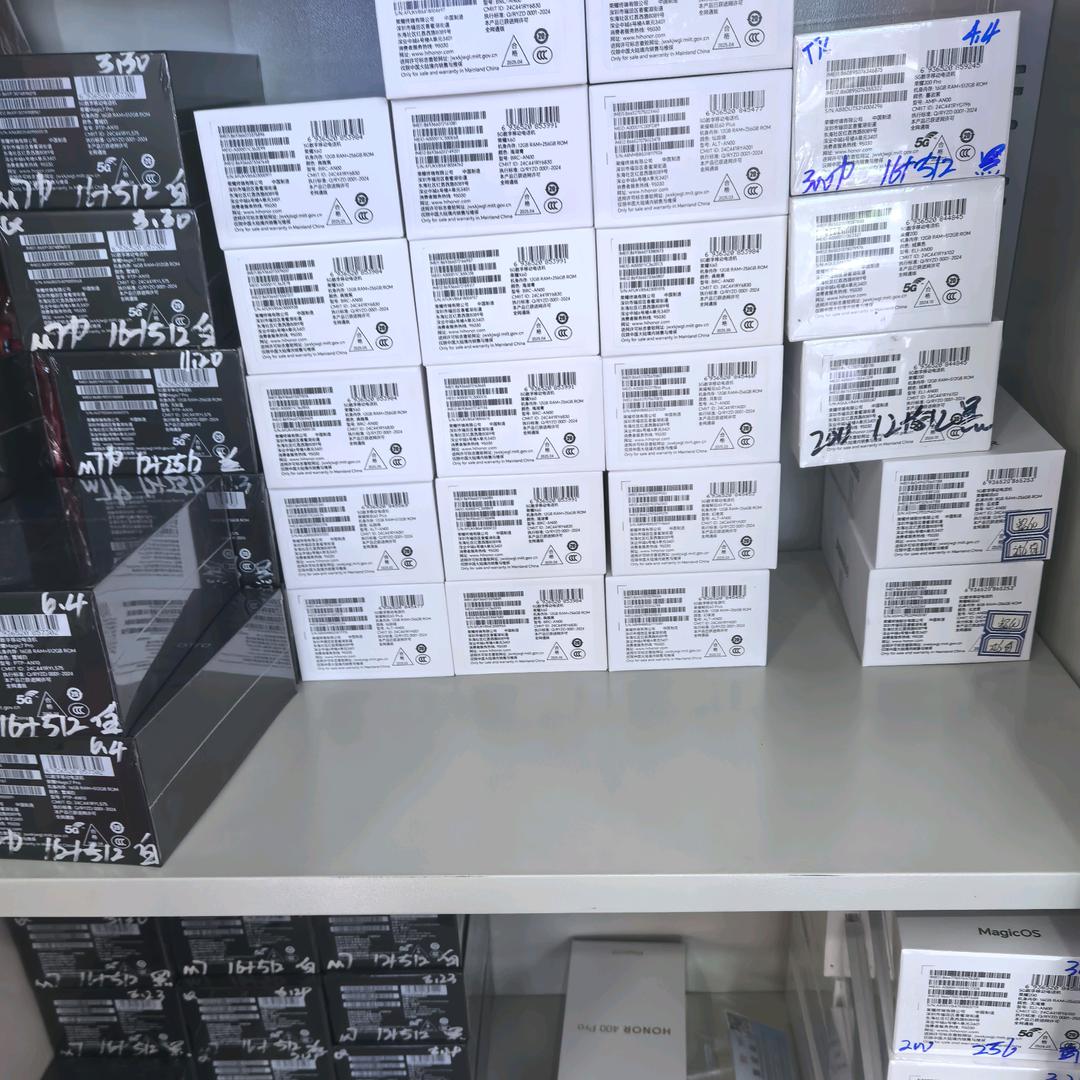 众鑫通讯（河港店）