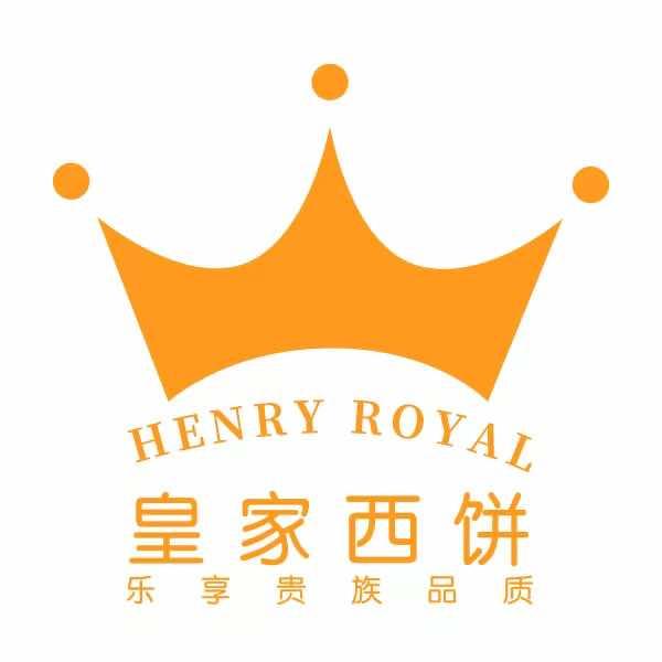 Henry Royal亨利皇家西饼旗舰店