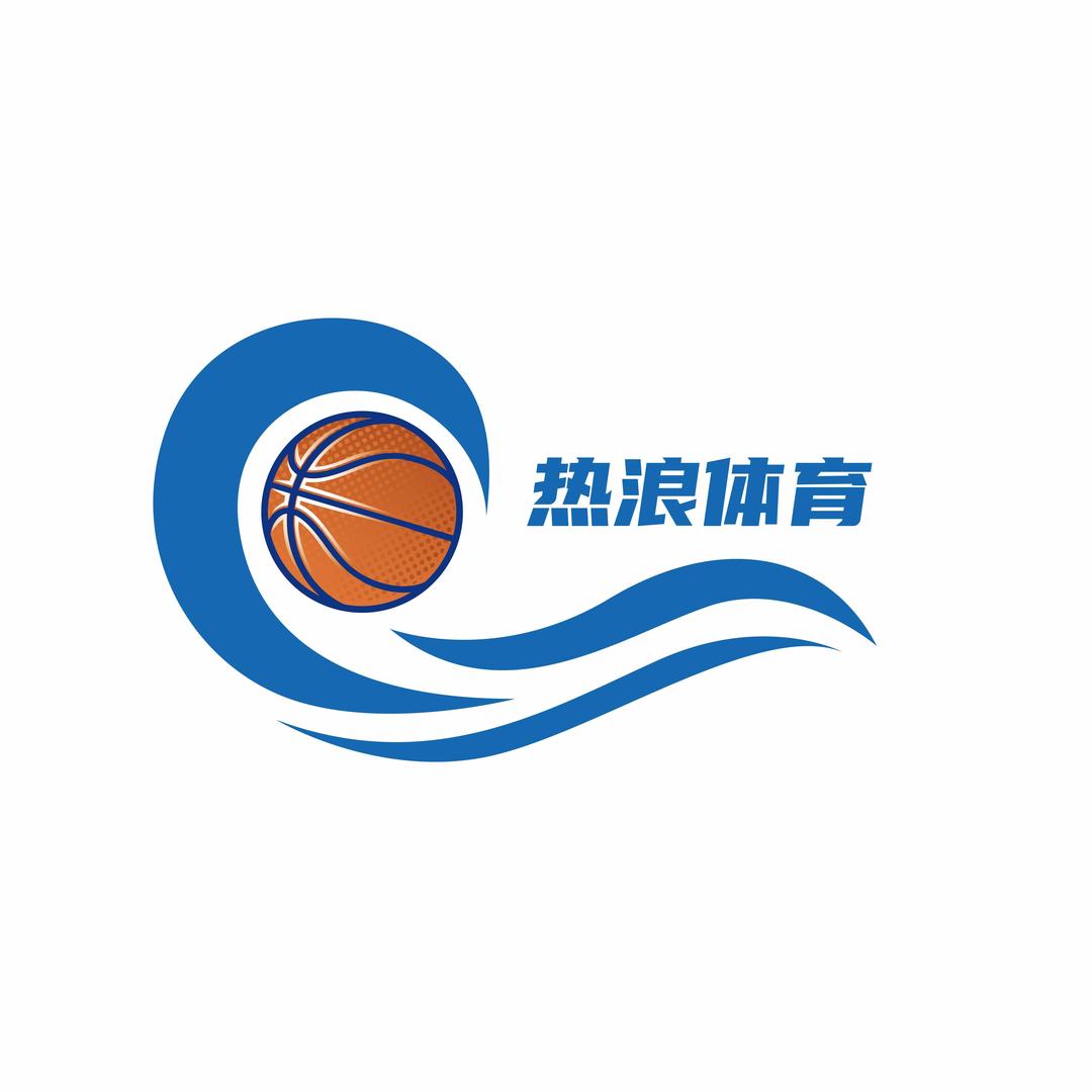 德宏热浪体育篮球馆官方号