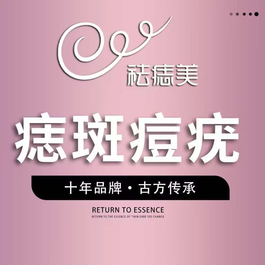 公主请美甲美睫店