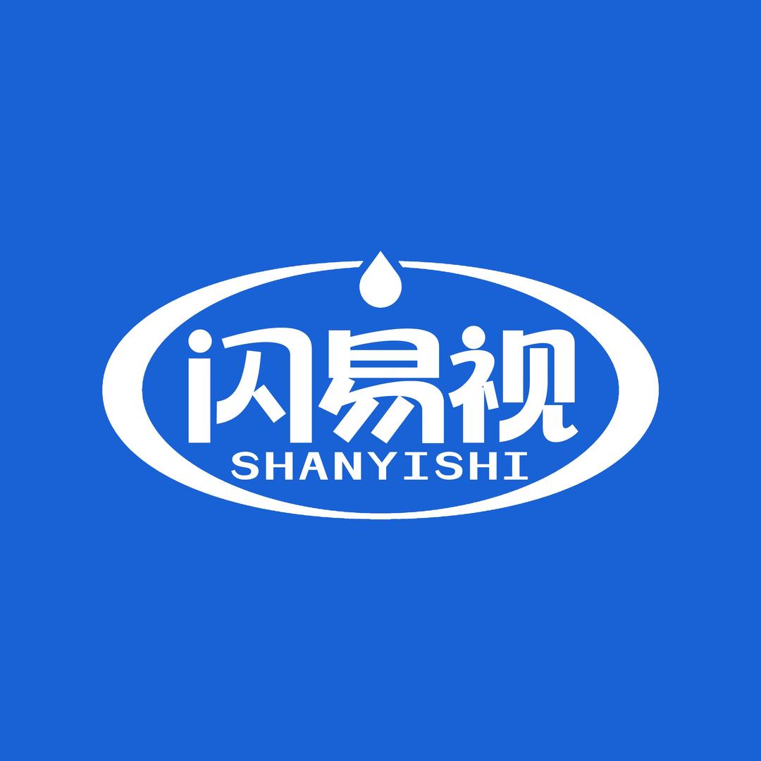 闪易视视光中心