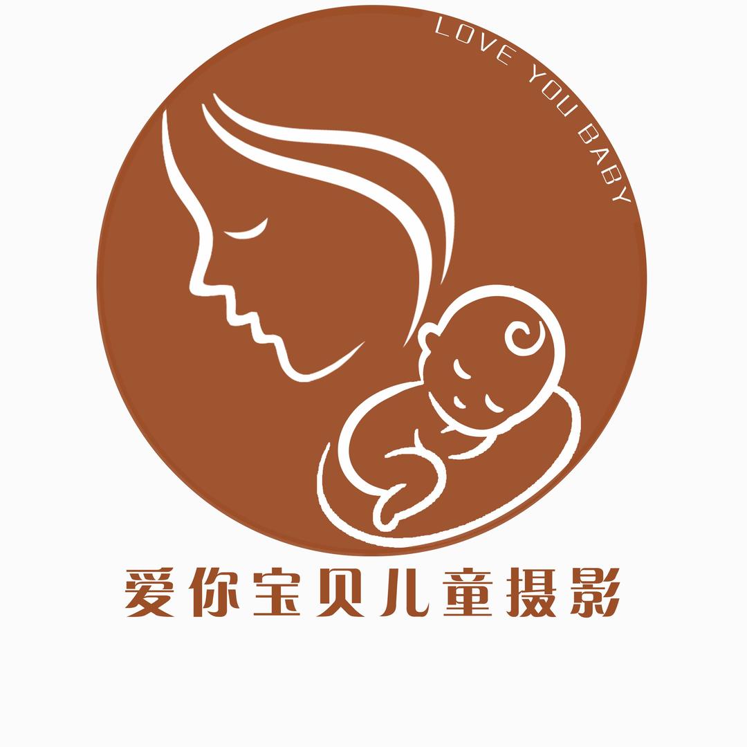 平顶山爱你宝贝儿童摄影