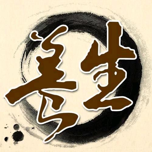 沫春风变装SPA会所