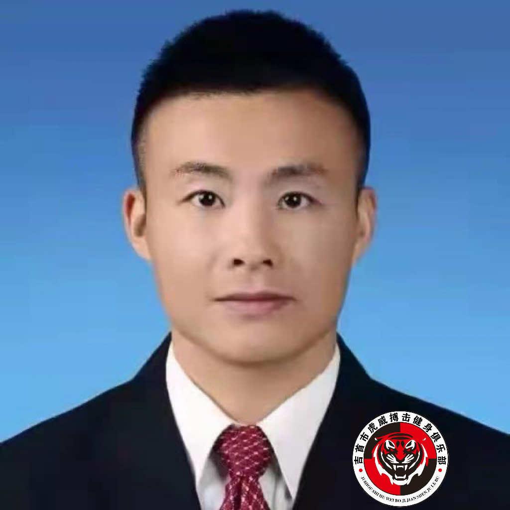吉首市虎威体育有限公司