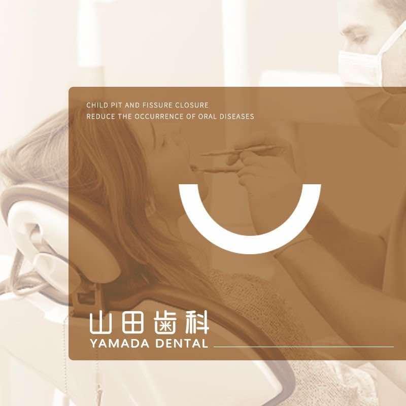 山田齿科（三台子万象汇店）