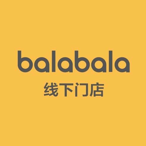 巴拉巴拉万达广场店洪安燕