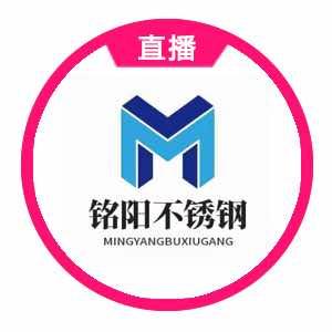 济南不锈钢加工定做厂家（不满意不收费）