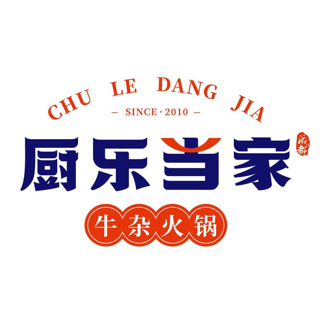 厨乐当家牛杂火锅