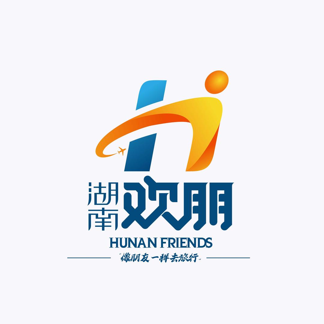 欢朋旅行（张家界旅游攻略）