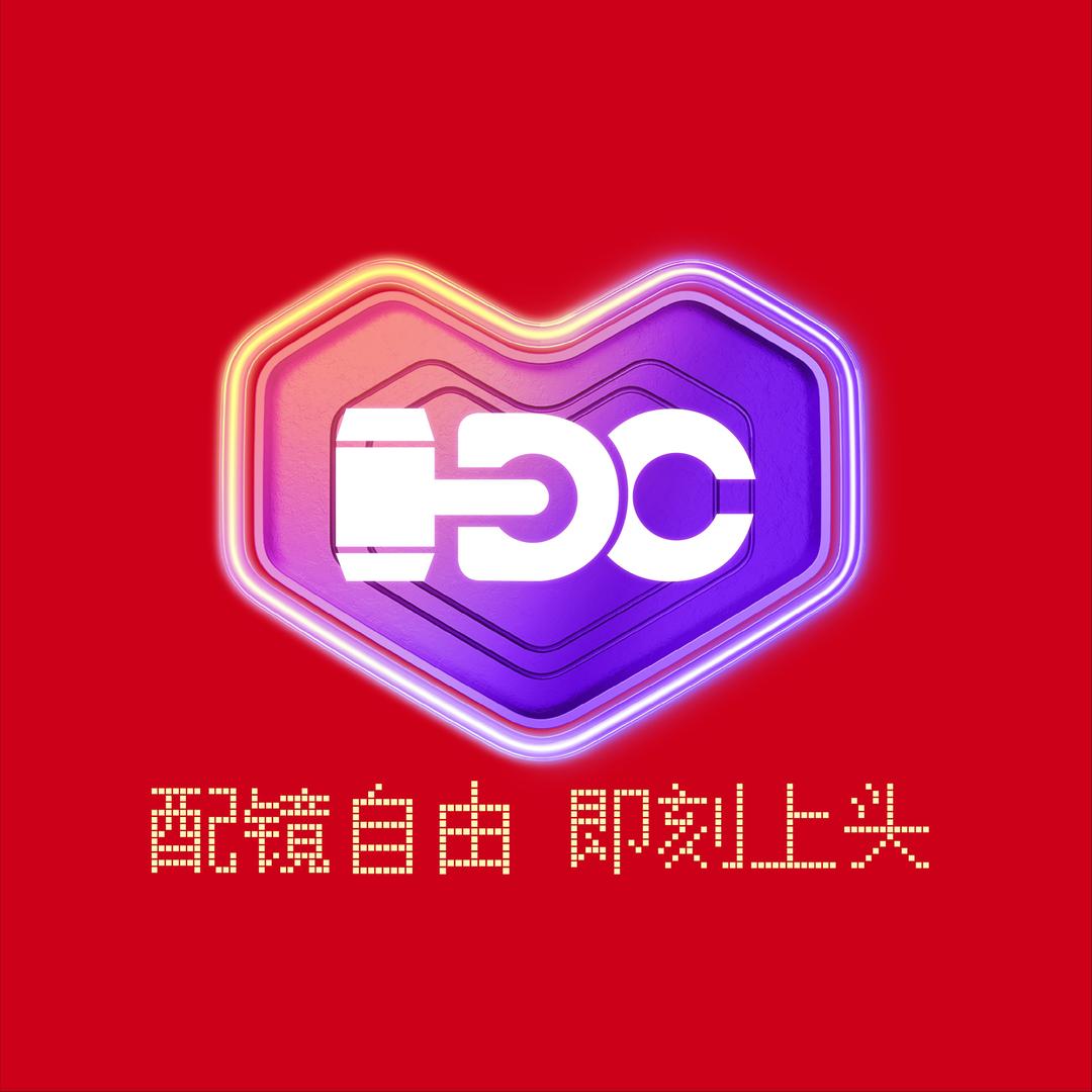 大锤配镜工厂（全国连锁）