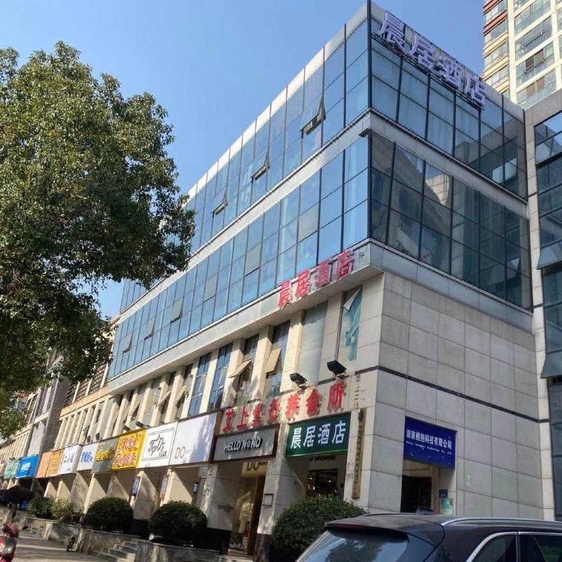长沙晨居酒店(德思勤城市广场店)