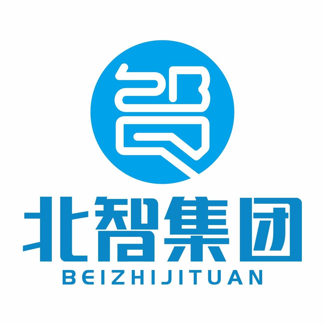 北智科技有限公司