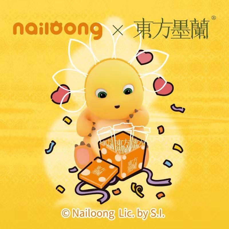 东方墨蘭