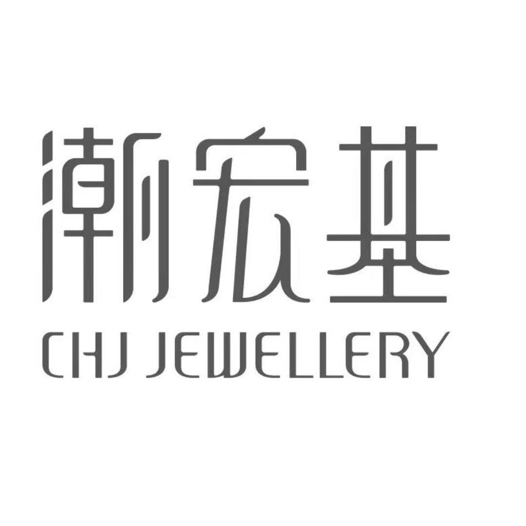 潮宏基(海口远大购物中心店)