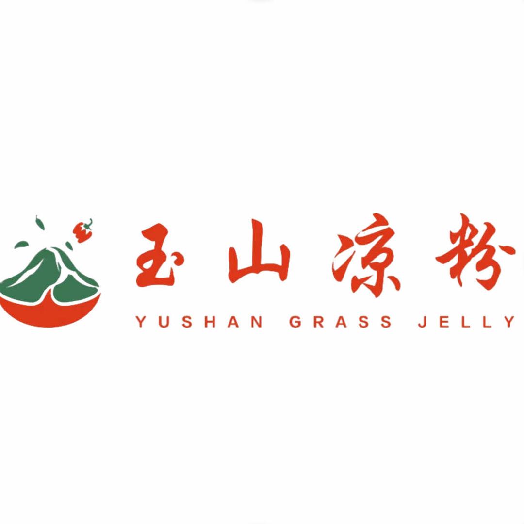 玉山凉粉