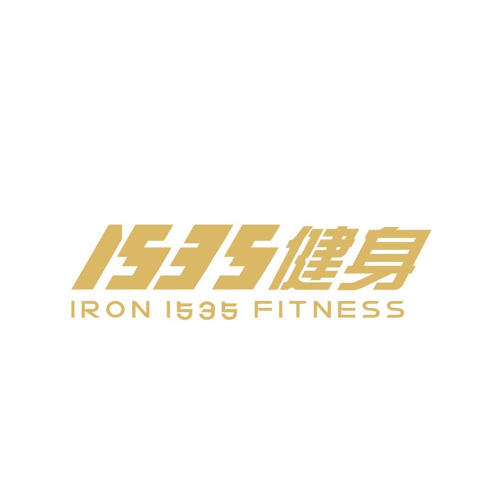 1535健身