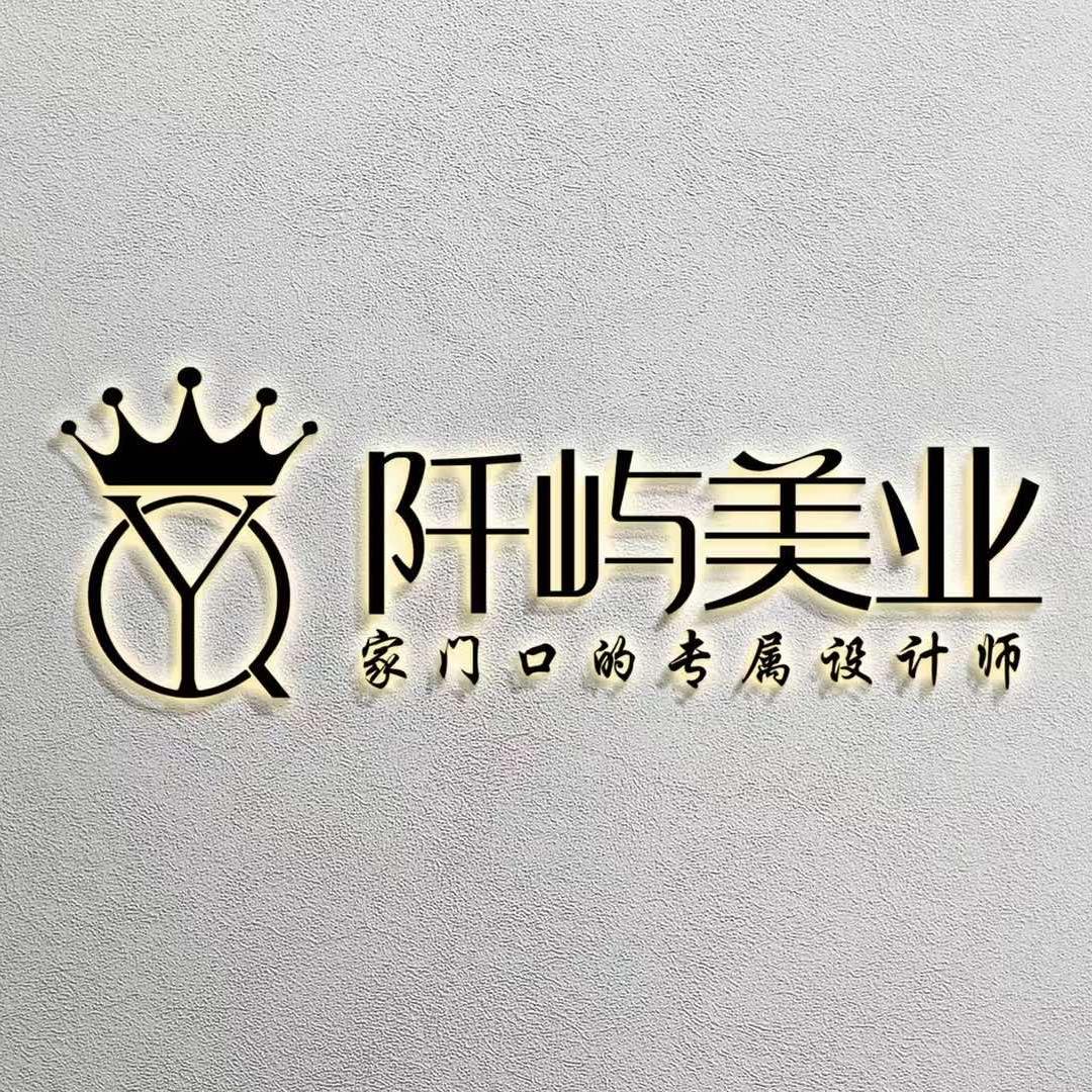 阡屿美发(七一广场店)
